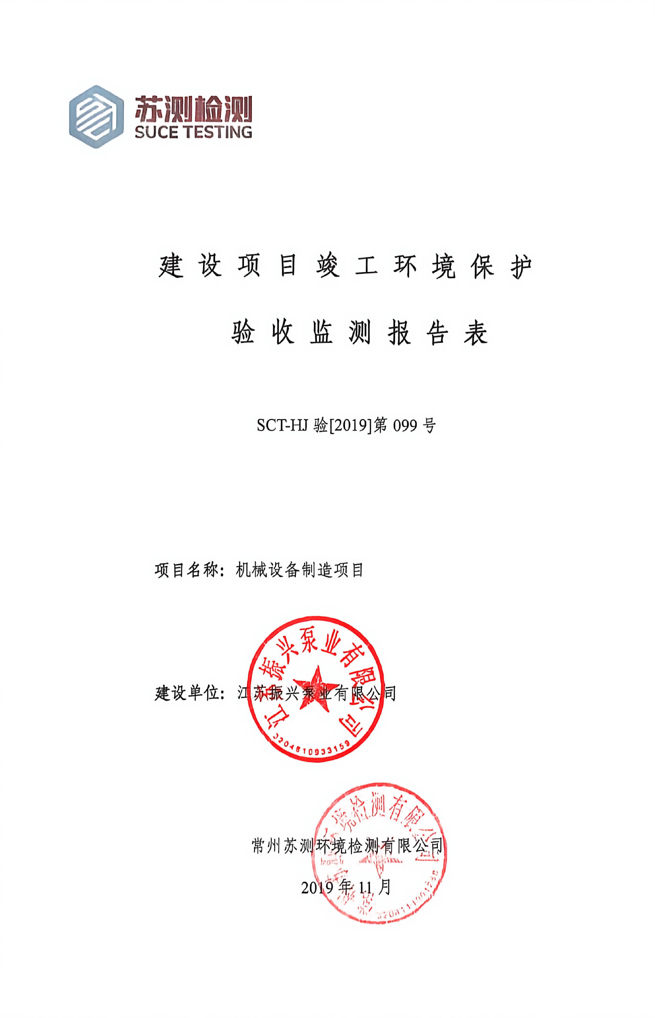 2026年常州真空泵优质供应商盘点,用户力荐实力参考 2026年常州真空泵优质供应商盘点,用户力荐实力参考