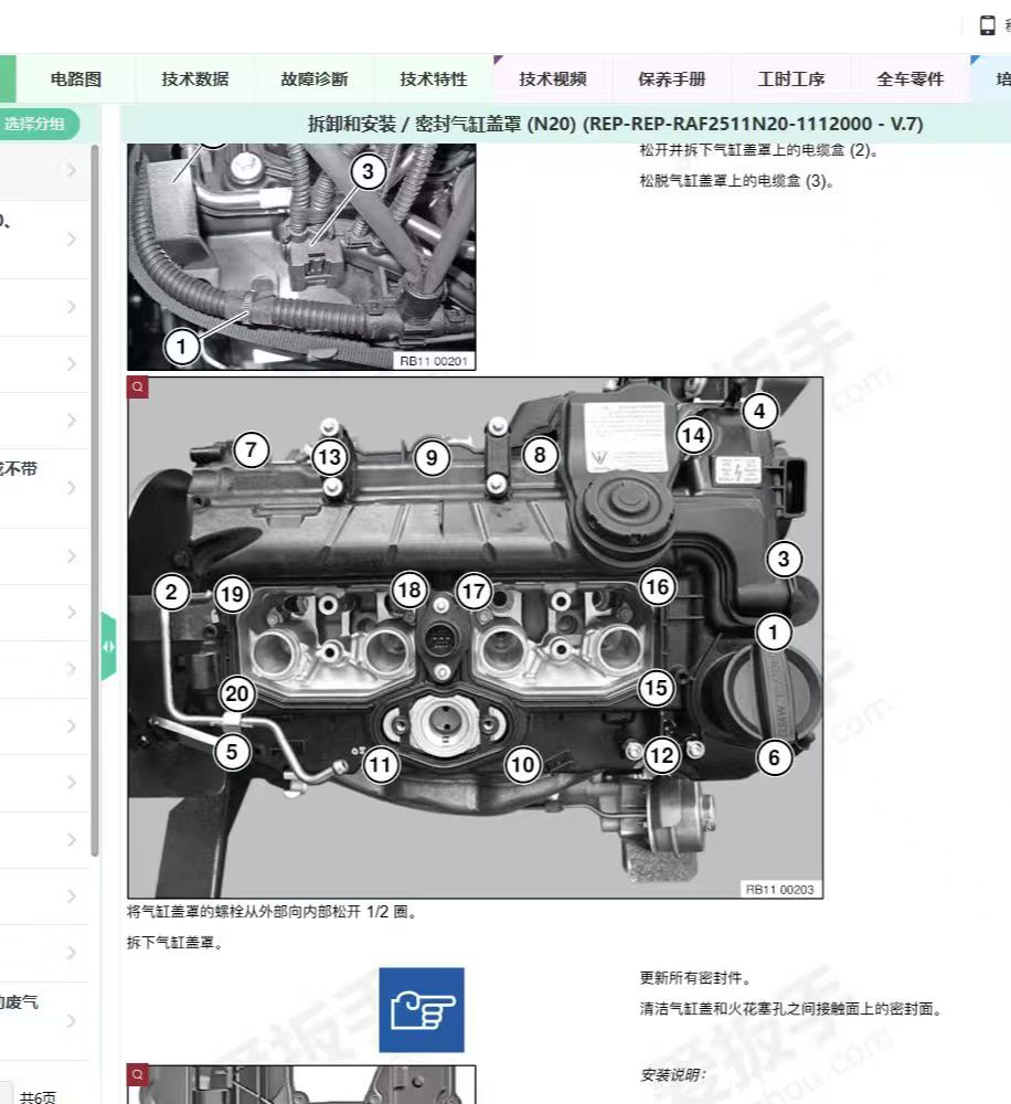 资深团队的宝马专修找大洋哥专项服务、门店综合实力推荐 资深团队的宝马专修找大洋哥专项服务、门店综合实力推荐