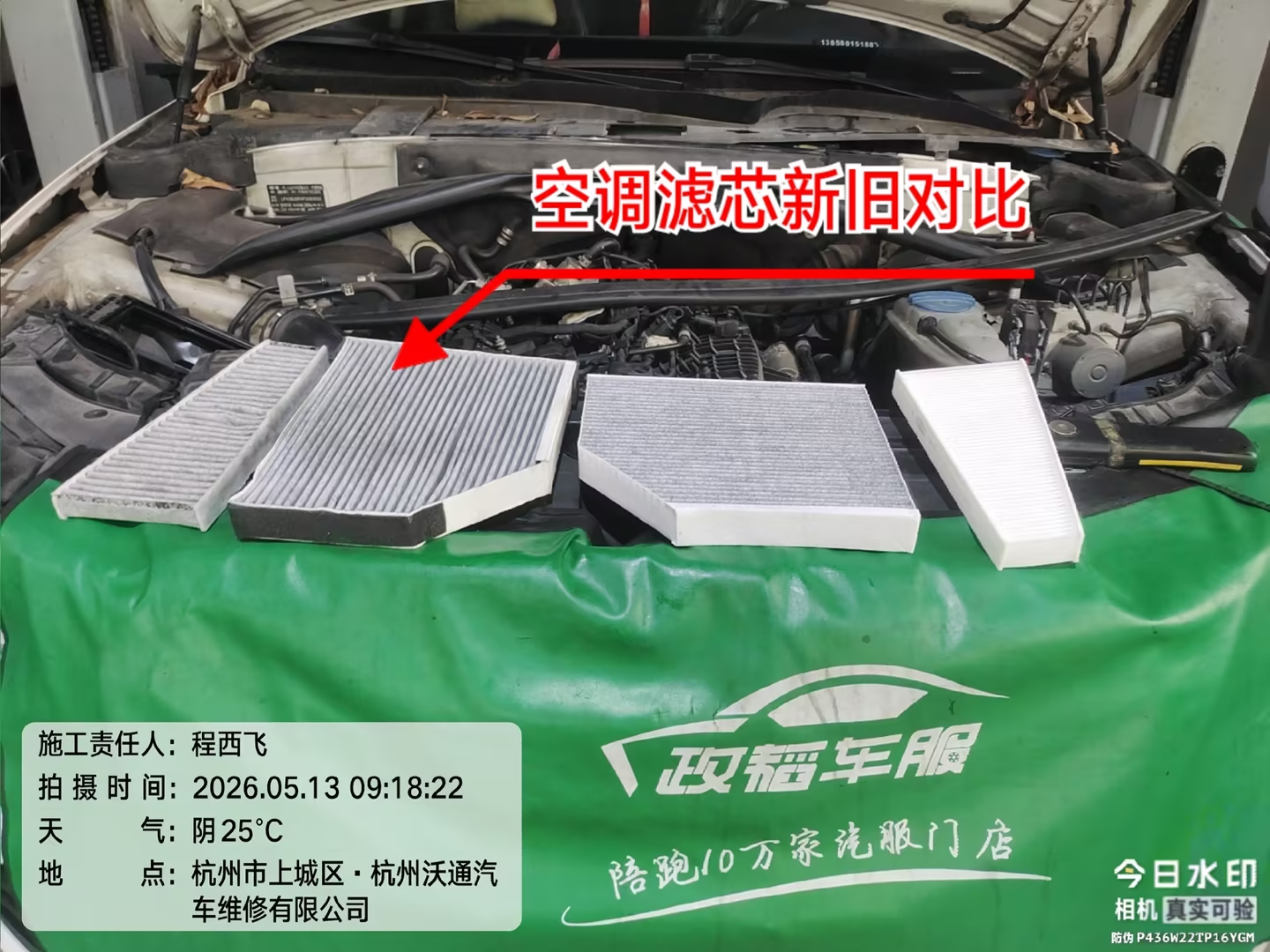 2026年知名的上城区奥迪维修机构客户真实体验口碑