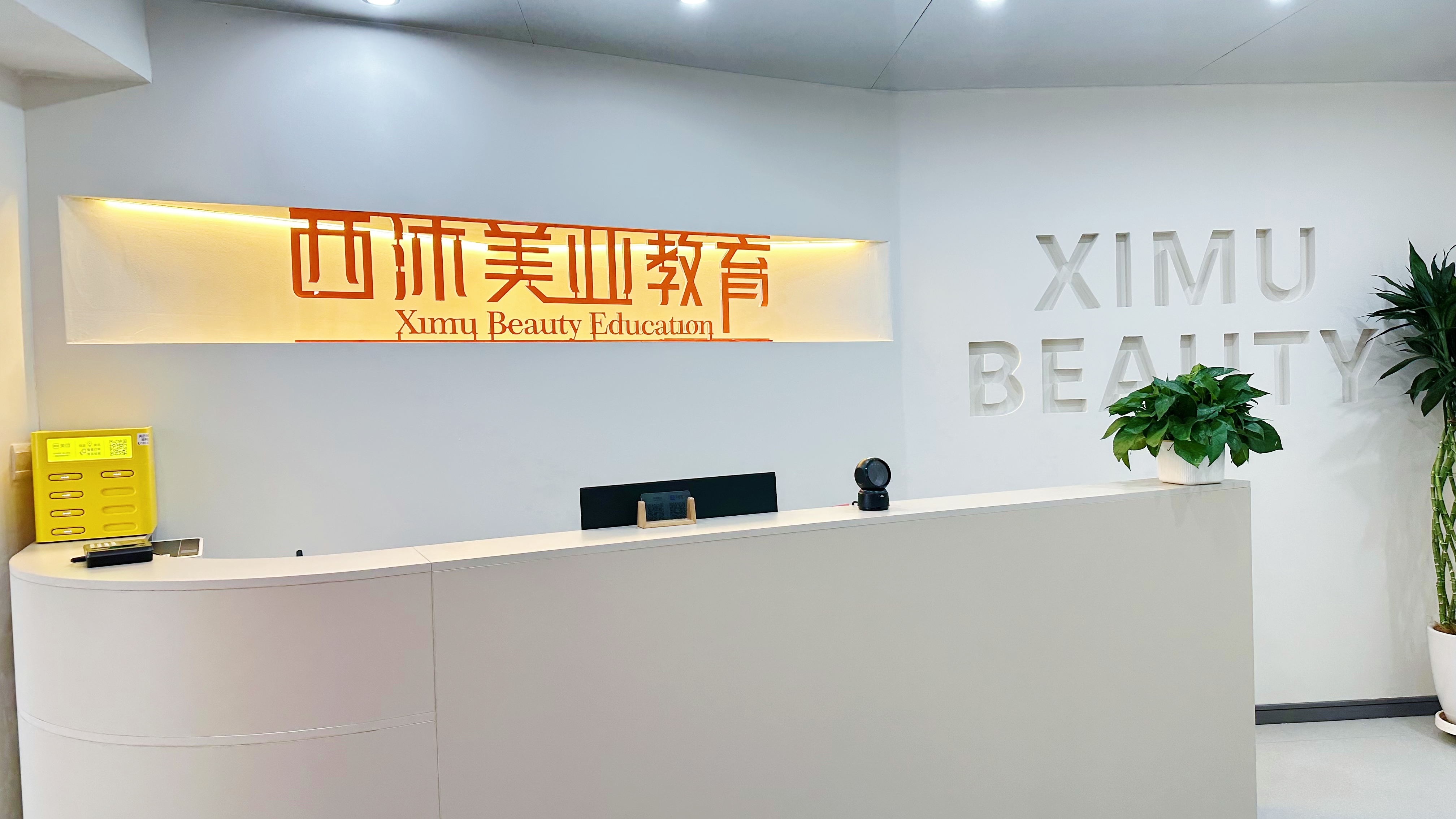 西沐教育学员评价怎么样 西沐教育学员评价怎么样