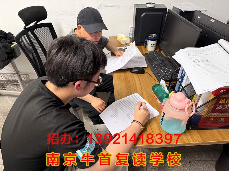 2026年评价高的高考复读机构推荐,不踩坑选择指南 2026年评价高的高考复读机构推荐,不踩坑选择指南