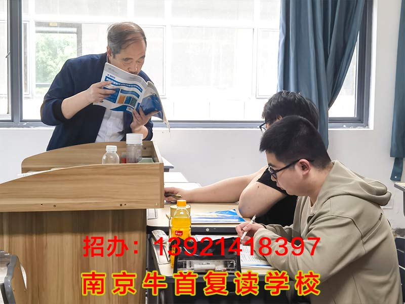 2026年评价高的高考复读机构推荐,不踩坑选择指南 2026年评价高的高考复读机构推荐,不踩坑选择指南