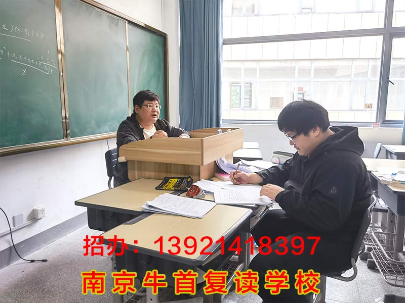 2026年南京靠谱的高考复读机构推荐,用户力荐 2026年南京靠谱的高考复读机构推荐,用户力荐