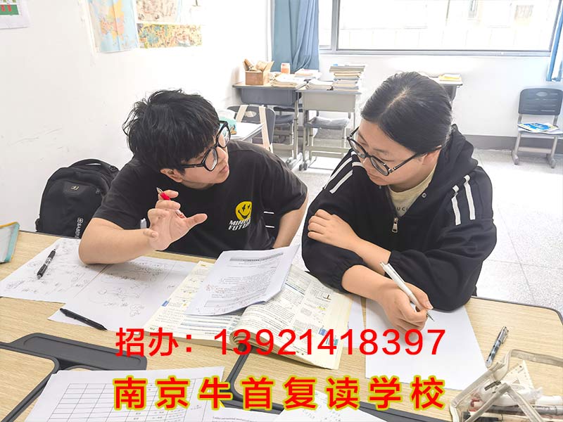 2026年管理严的中考复读机构推荐、高的中考复读教育机构哪家靠谱、口碑好的中考复读学校行业现状与选择指南 2026年管理严的中考复读机构推荐、高的中考复读教育机构哪家靠谱、口碑好的中考复读学校行业现状与选择指南