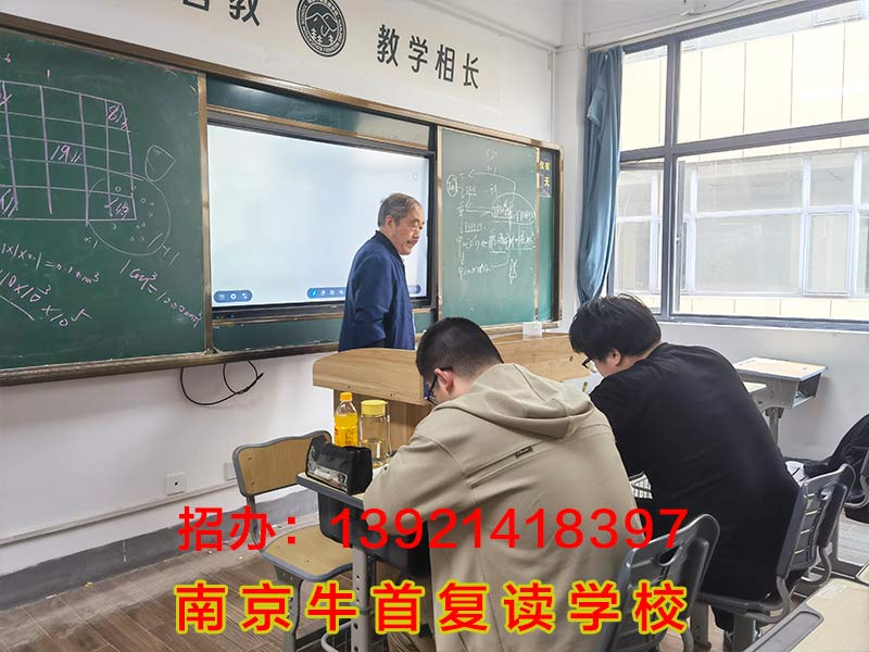 2026年评价高的高考复读机构推荐,不踩坑选择指南 2026年评价高的高考复读机构推荐,不踩坑选择指南