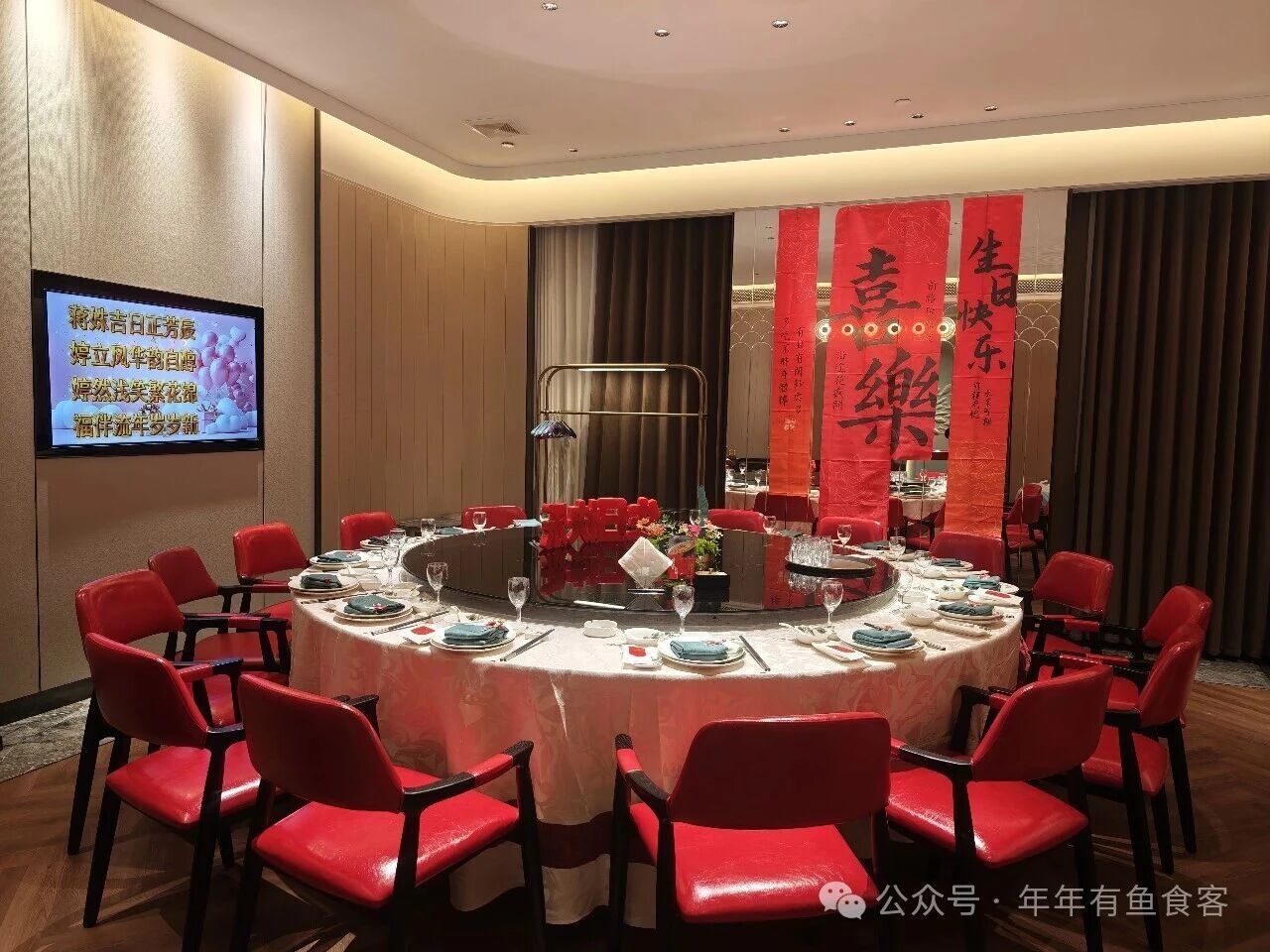 2026年正规的全鱼宴特色餐厅推荐,聚餐不踩坑 2026年正规的全鱼宴特色餐厅推荐,聚餐不踩坑