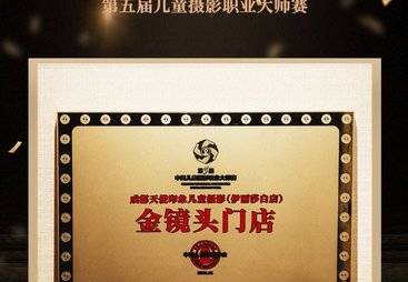 天使印象规模大吗技术实力如何