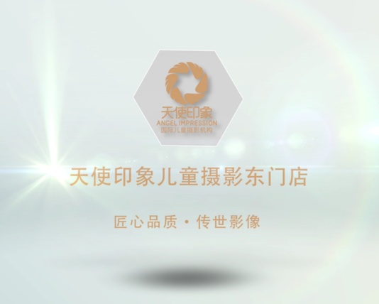 东门店展示合集