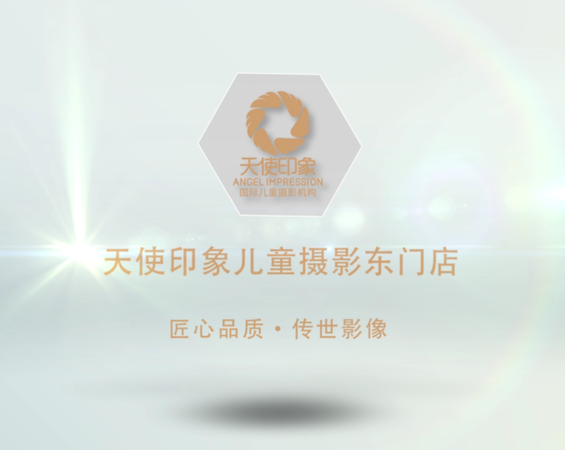 东门店展示合集