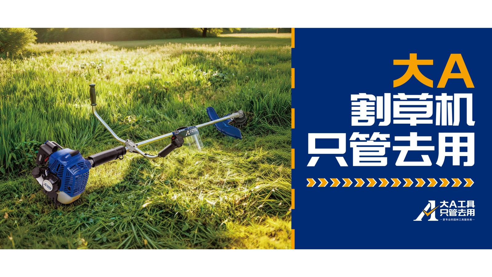2026年知名的果园除草割灌机生产厂价格公道不玩套路