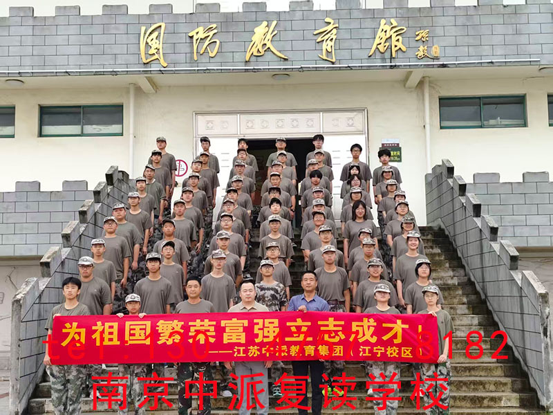 2026年镇江有高考英语听力辅导的高三复读机构有哪些，实力与用户口碑