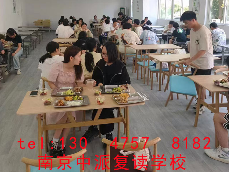 中派复读学校口碑好不好