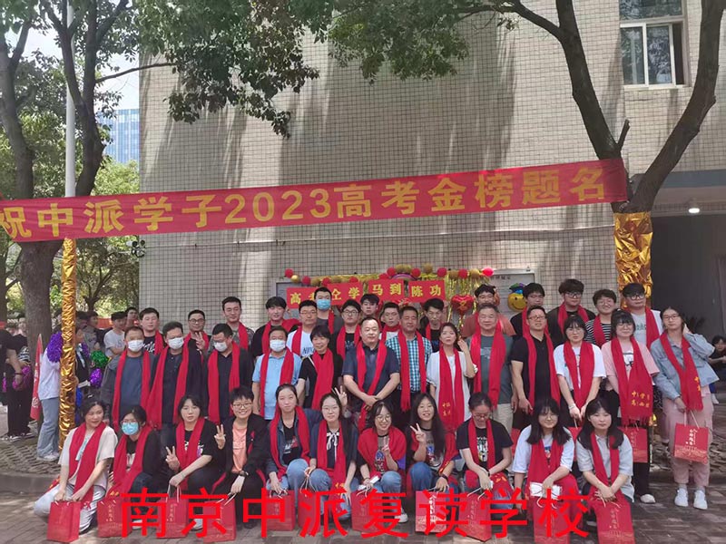 2026年口碑高的高考复读补习班机构推荐，行业观察与实务选择参考