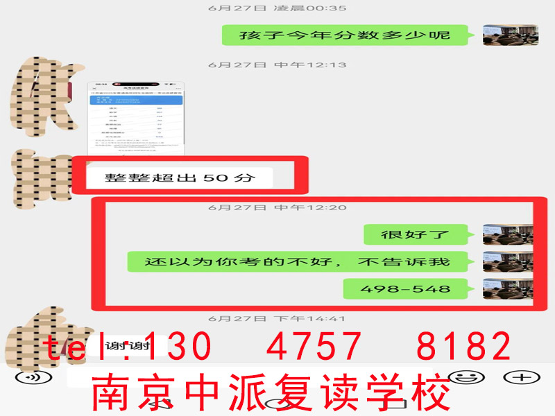 南京初三复读学校管得严的机构有哪些,中派复读学校实力参考 南京初三复读学校管得严的机构有哪些,中派复读学校实力参考