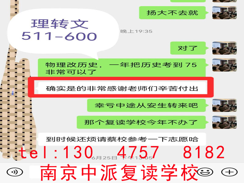 2026年镇江有高考英语听力辅导的高三复读机构有哪些，实力与用户口碑
