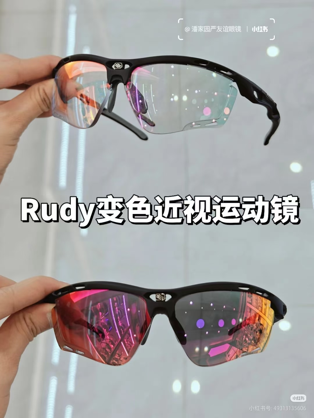 Swans眼镜服务哪家专业 正规服务商行业口碑汇总