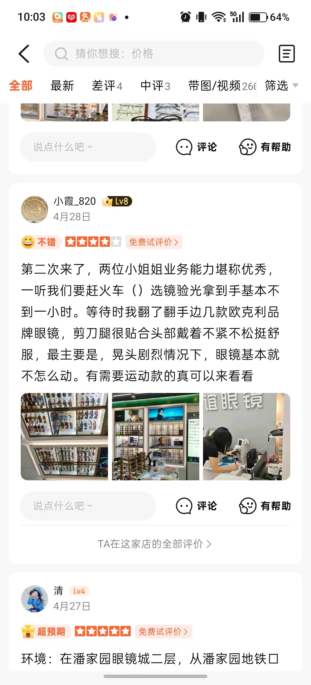 2026年不错的高尔夫运动眼镜推荐商家盘点:专业品质与用户口碑汇总 2026年不错的高尔夫运动眼镜推荐商家盘点:专业品质与用户口碑汇总