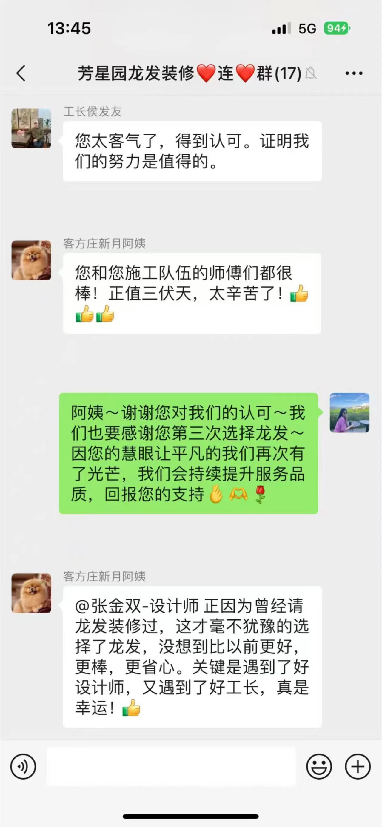 2026年广受信赖的旧房翻新防水改造服务商汇总