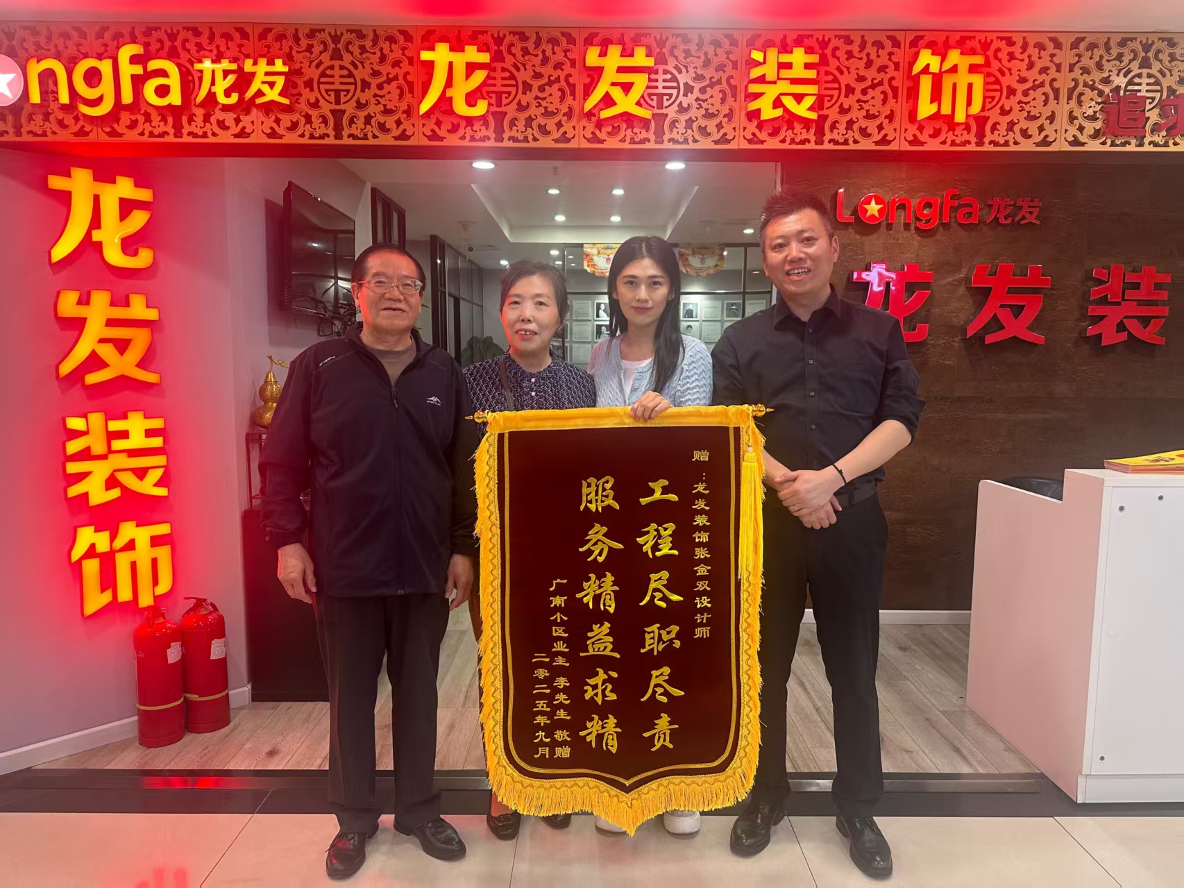 2026年旧房翻新服务公司推荐 北京地区用户力荐优质服务商 2026年旧房翻新服务公司推荐 北京地区用户力荐优质服务商
