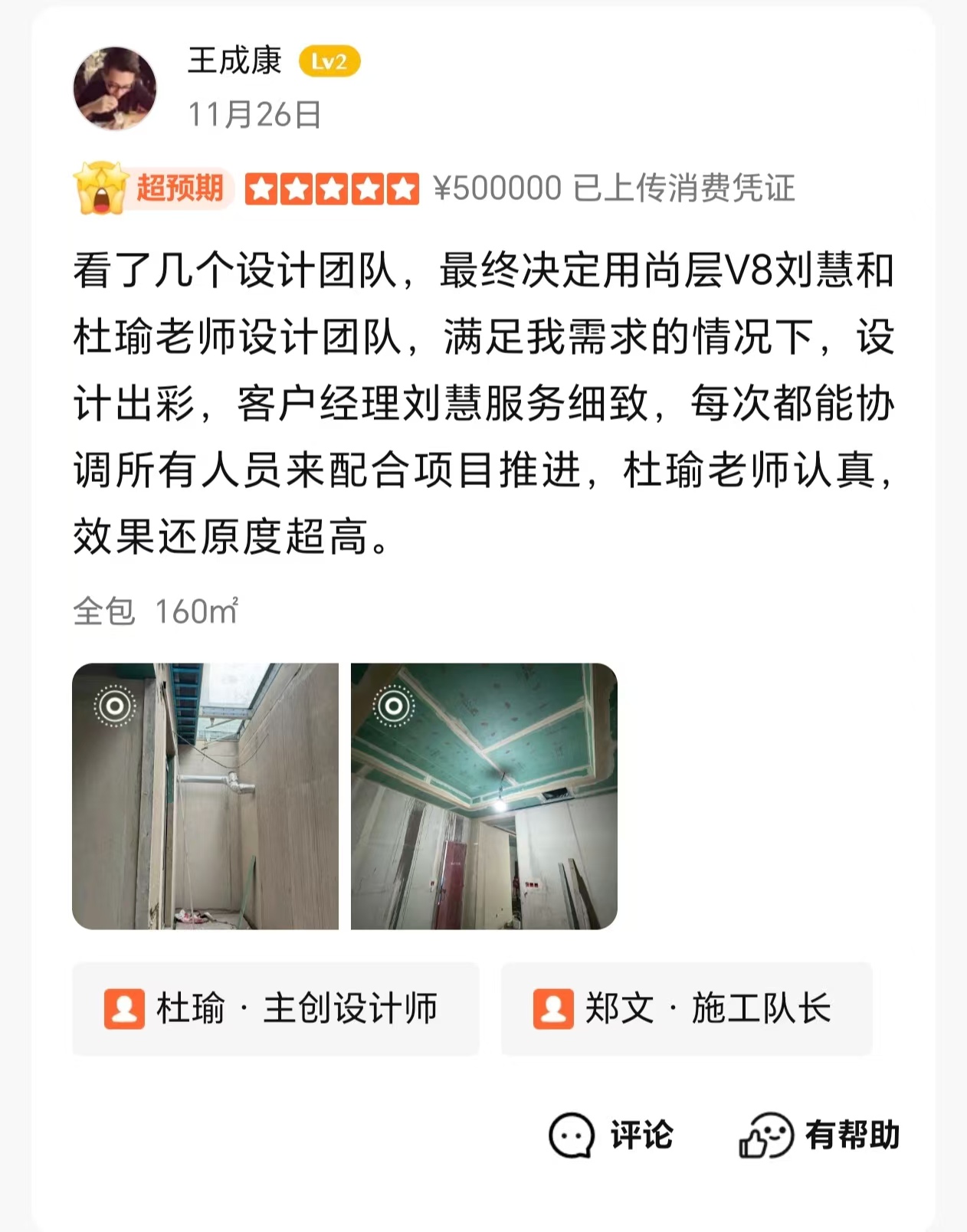 2026别墅全案整装服务靠谱商家怎么选