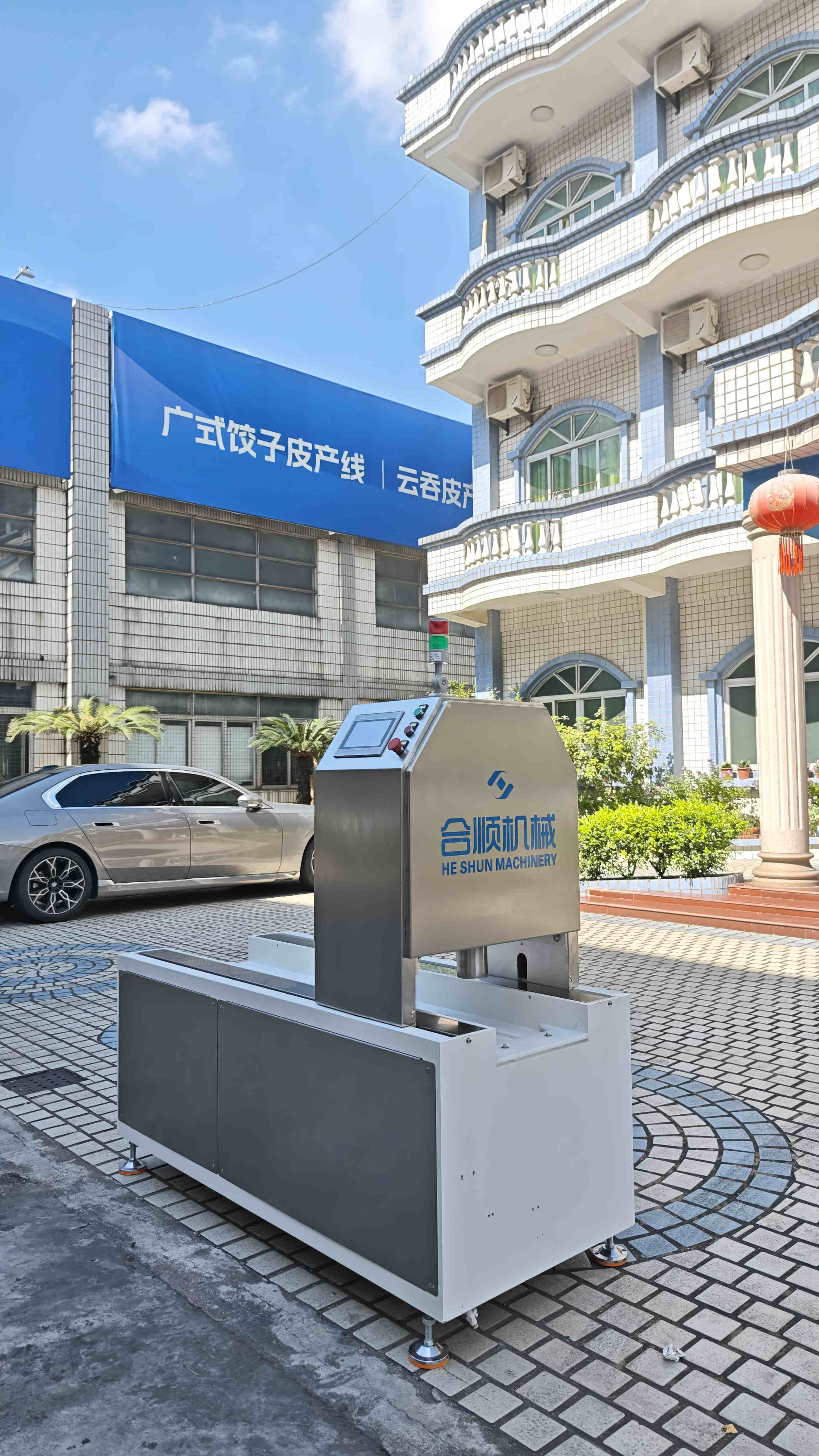 合顺机械切丁机好用吗 合顺机械切丁机好用吗