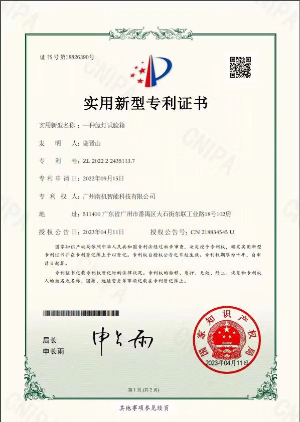 2026年省心的碳弧灯老化试验箱供应商实力与用户口碑 2026年省心的碳弧灯老化试验箱供应商实力与用户口碑