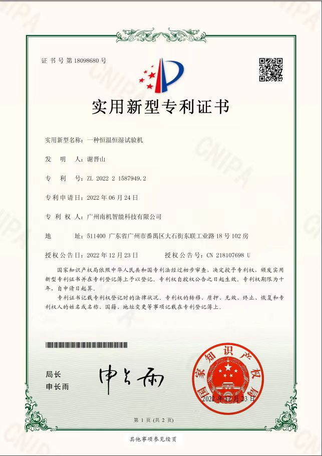 2026年省心的碳弧灯老化试验箱供应商实力与用户口碑 2026年省心的碳弧灯老化试验箱供应商实力与用户口碑