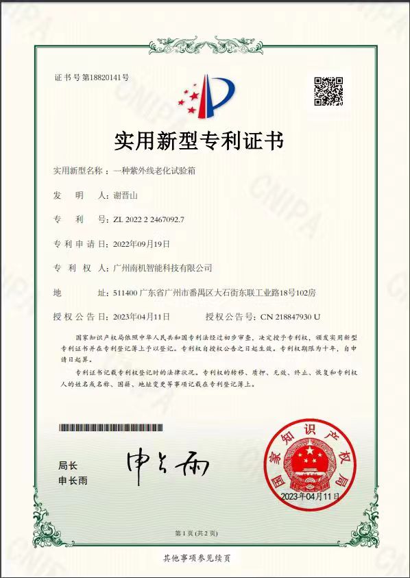 2026年靠谱的碳弧灯老化试验箱供应商靠谱商家测评排名