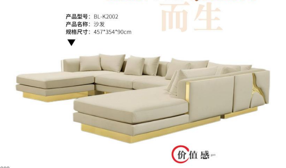 武杰家具评价高吗