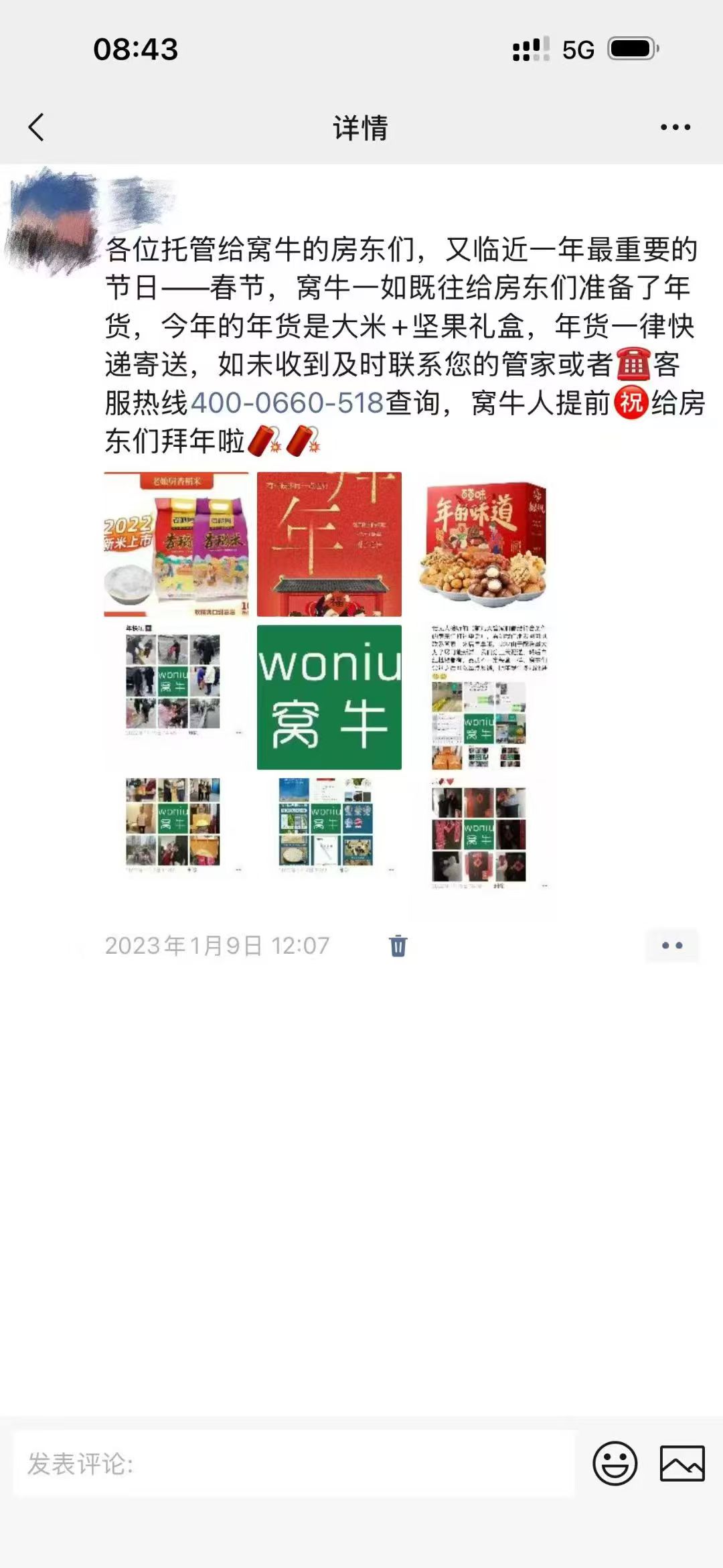 2026年杭州市口碑不错的租房中介企业实力参考 2026年杭州市口碑不错的租房中介企业实力参考