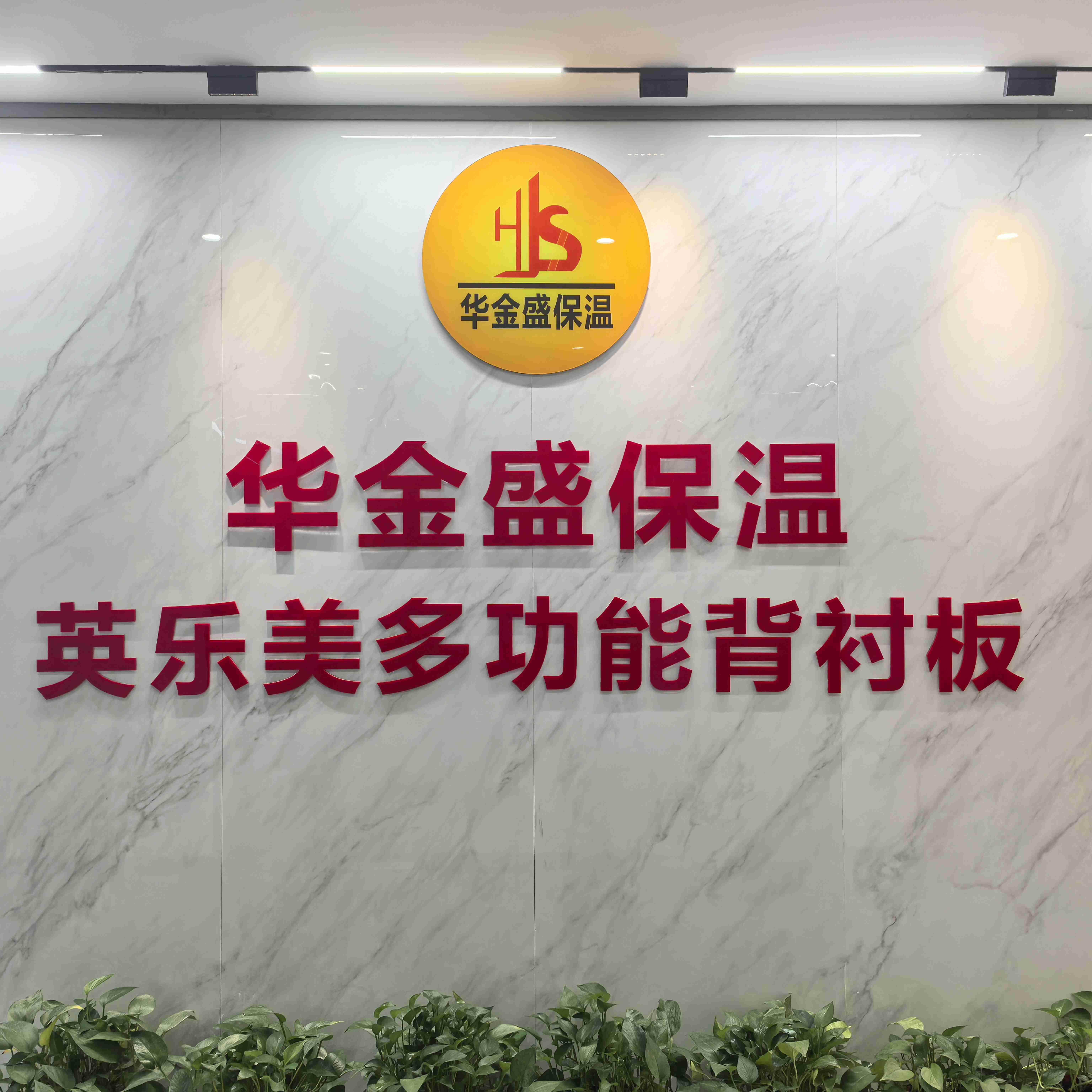 英乐美规模怎么样 英乐美规模怎么样