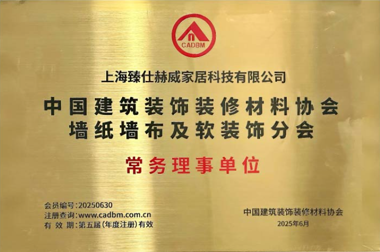 2026年南通软装家居设计服务商实力参考与用户口碑 2026年南通软装家居设计服务商实力参考与用户口碑
