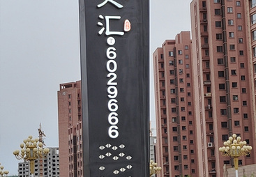 沙盘模型定制靠谱厂家，天津西青区班艺科技值得信赖