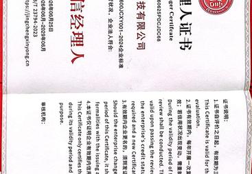 天津班艺科技有限公司口碑好吗
