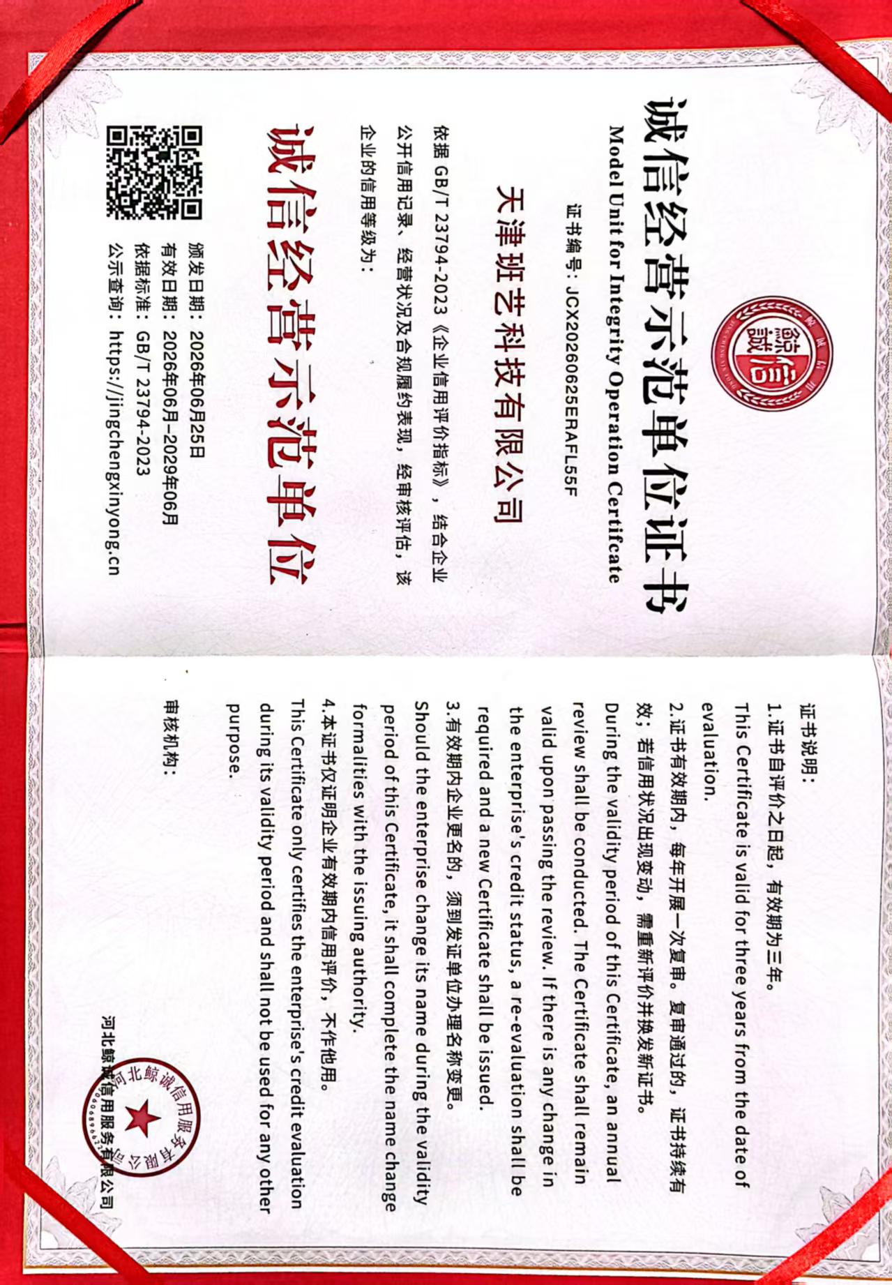 2026年天津能做自动化产线工业沙盘的厂家推荐,本地实力公司排名 2026年天津能做自动化产线工业沙盘的厂家推荐,本地实力公司排名
