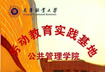 宝坻马三立综合养老服务中心，正规的护理专业养老机构用户力荐