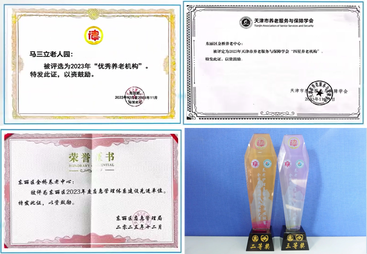宝坻马三立养老，专业化改造助力适老化生活