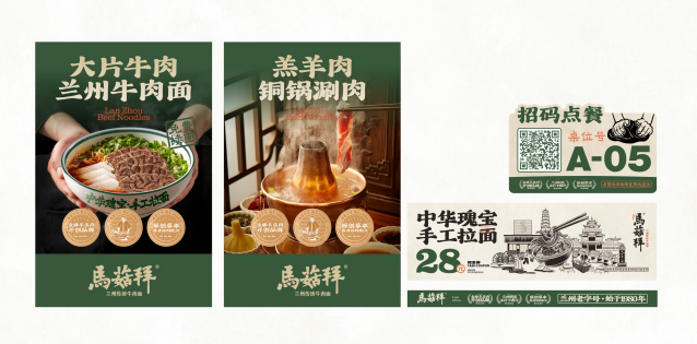 2026年清真面馆加盟专业公司推荐：多场景牛羊肉连锁标准化拓店