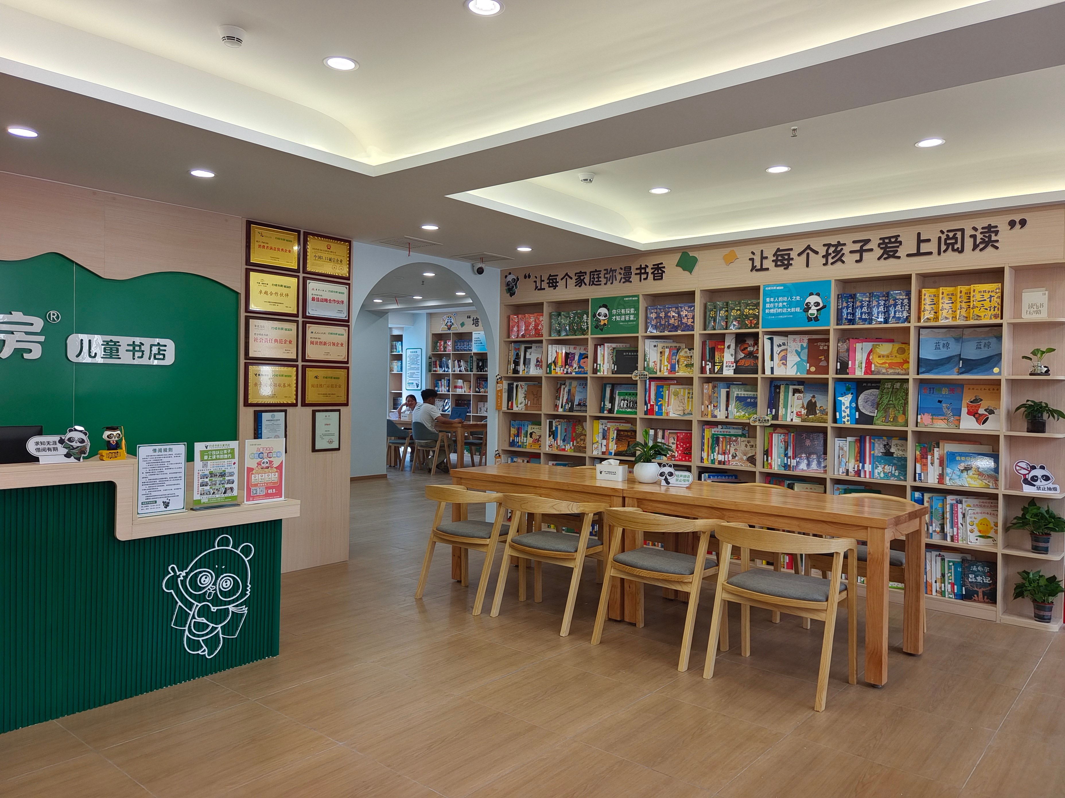 宜宾找有合作式阅读培训的儿童阅读培训专业学院,从心约读图书有限公司筛选名录 宜宾找有合作式阅读培训的儿童阅读培训专业学院,从心约读图书有限公司筛选名录