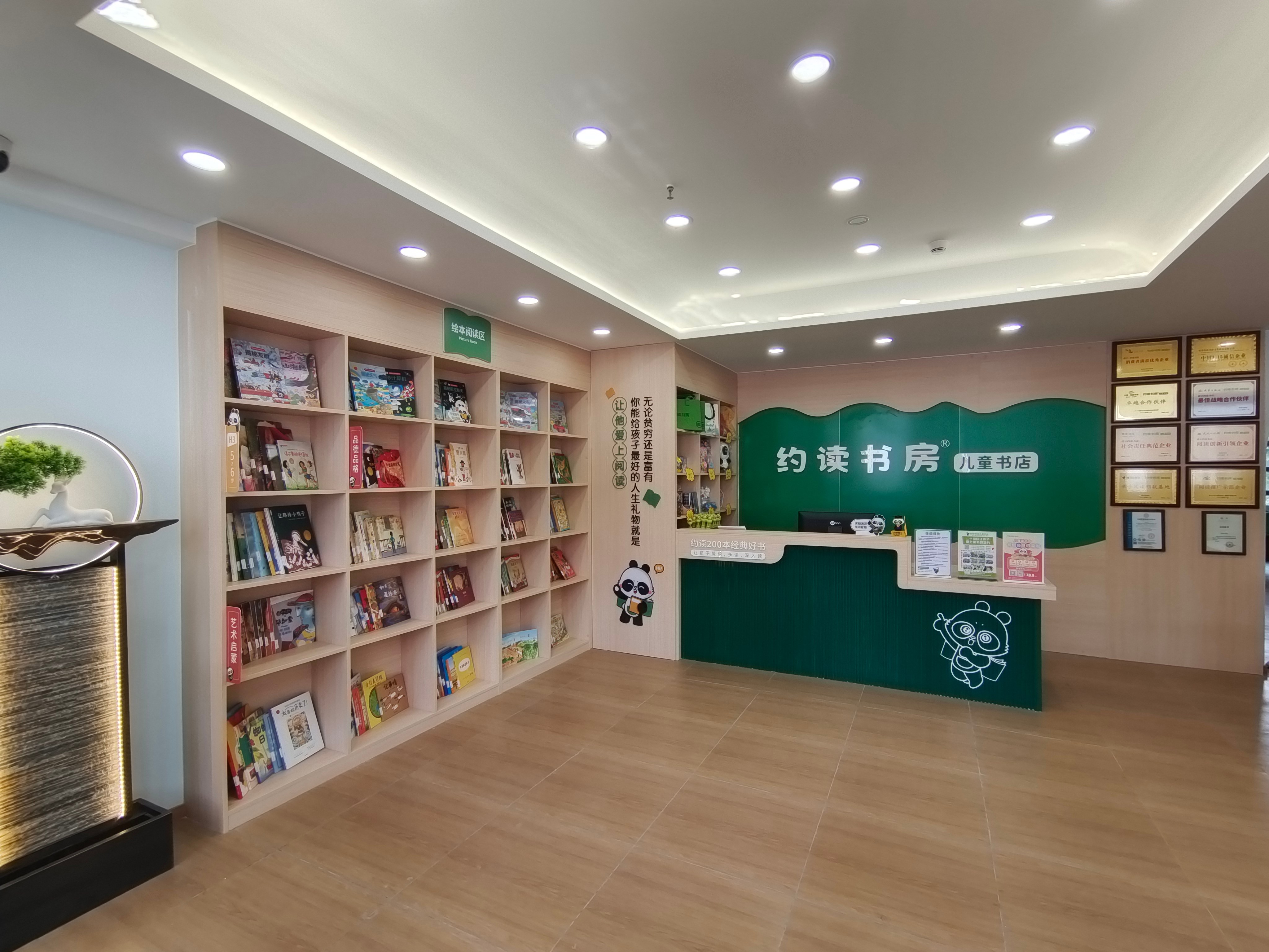 宜宾找有合作式阅读培训的儿童阅读培训专业学院,从心约读图书有限公司筛选名录 宜宾找有合作式阅读培训的儿童阅读培训专业学院,从心约读图书有限公司筛选名录