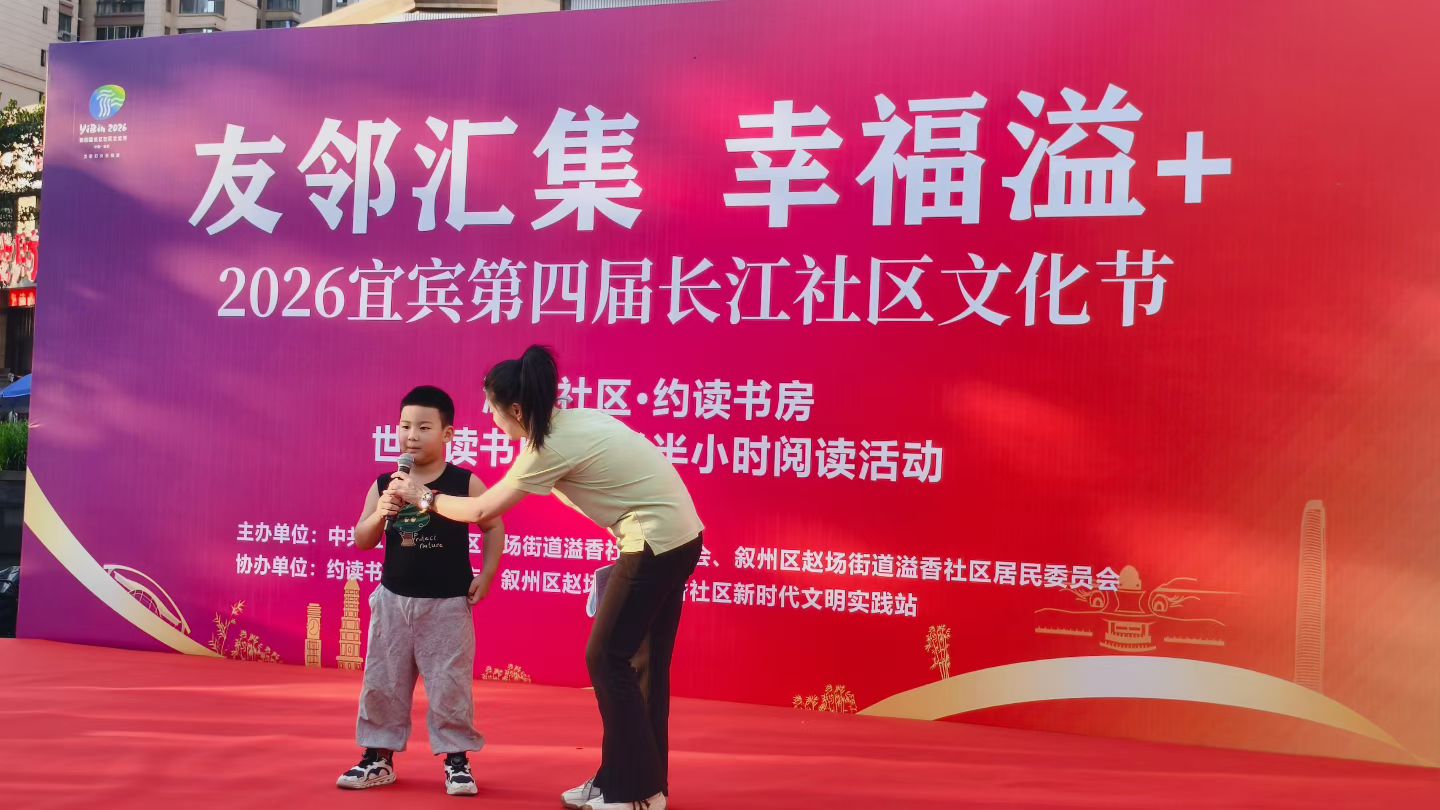 宜宾2026年儿童阅读培训机构行业全景分析 宜宾2026年儿童阅读培训机构行业全景分析