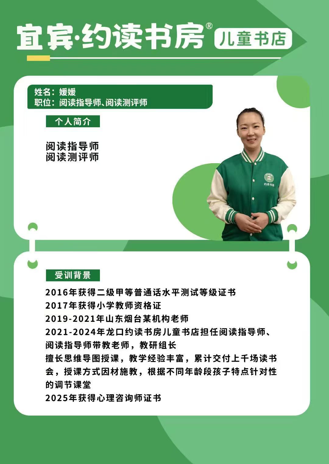 2026年宜宾口碑不错的儿童阅读培训机构,客户口碑力荐 2026年宜宾口碑不错的儿童阅读培训机构,客户口碑力荐