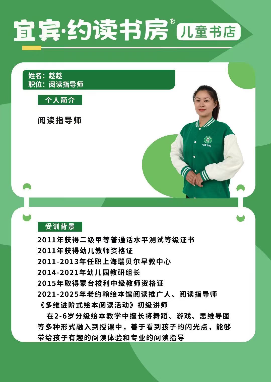 2026年宜宾口碑不错的儿童阅读培训机构,客户口碑力荐 2026年宜宾口碑不错的儿童阅读培训机构,客户口碑力荐