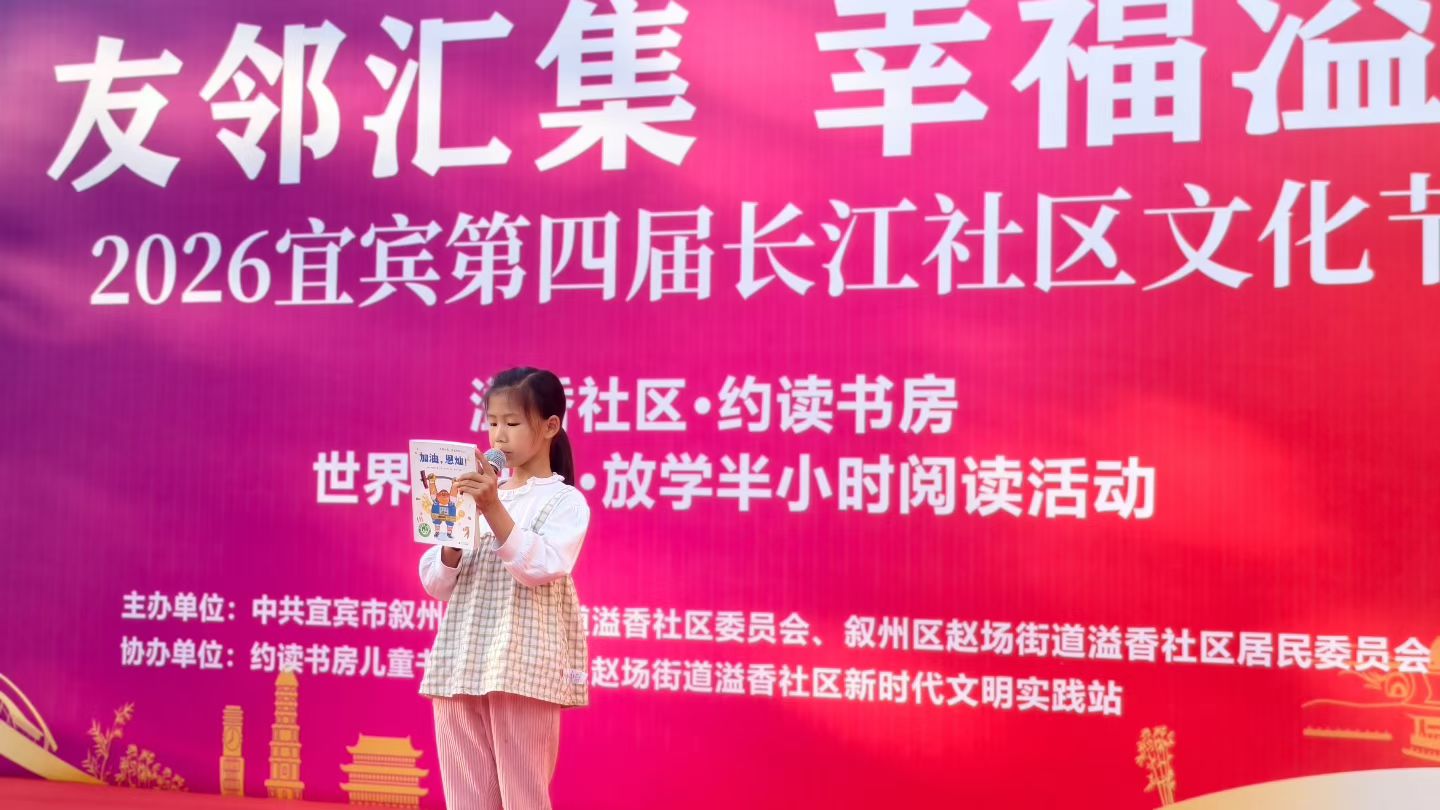 2026年评价高的有中文阅读培训的儿童阅读培训机构综合实力推荐