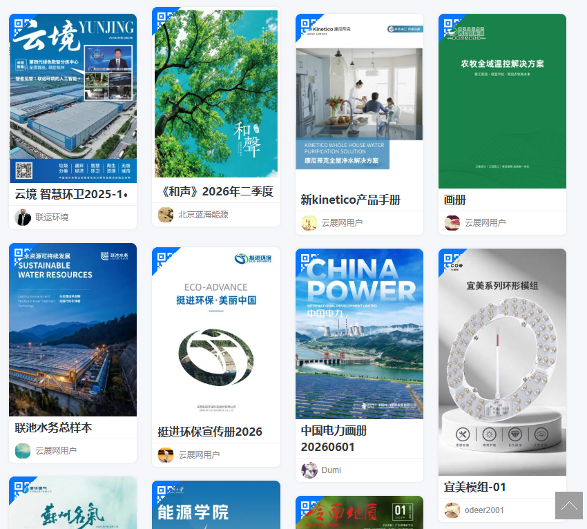 2026杭州活动推广宣传册设计服务商行业现状与选择指南 2026杭州活动推广宣传册设计服务商行业现状与选择指南