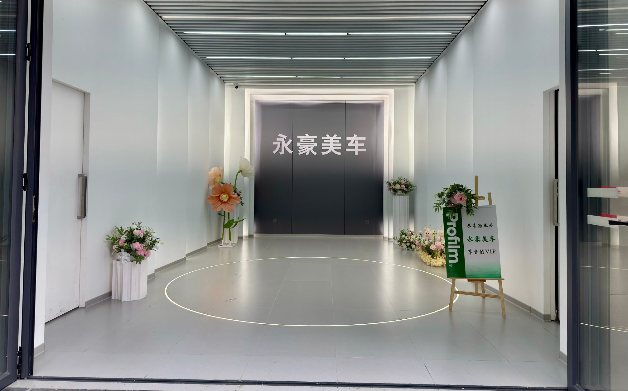2026年汽车贴膜服务商挑选指南：正规门店有哪些