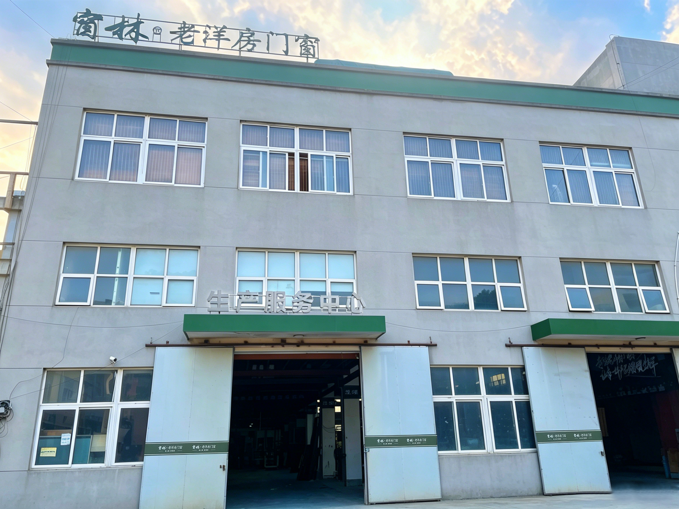 上海窗林老洋房门窗服务怎么样 上海窗林老洋房门窗服务怎么样