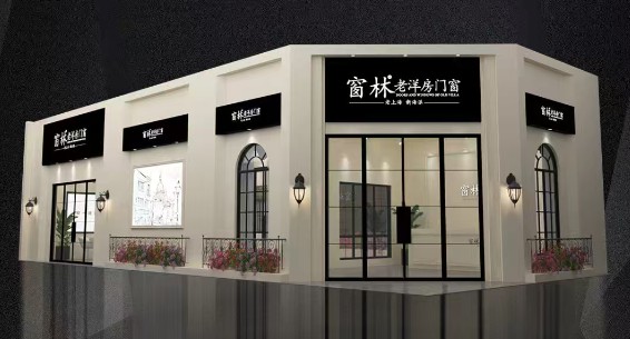 窗林老洋房门窗性价比怎么样