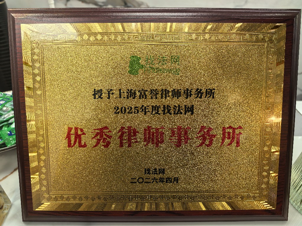 浙江附近离婚律师事务所，正规服务商综合实力推荐