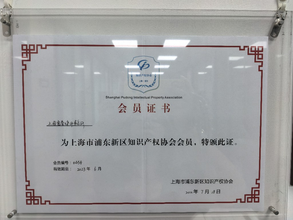 富誉律所出方案快吗 富誉律所出方案快吗